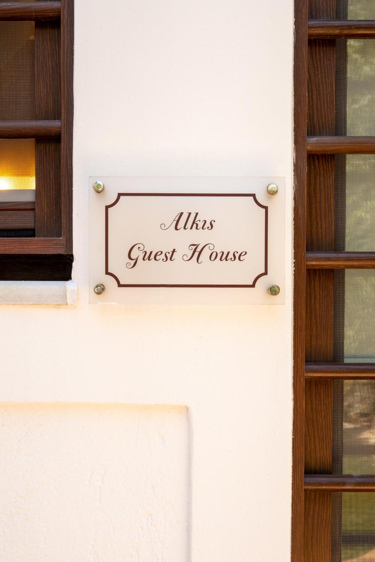 Alkis Guest House By Aegiankazarte Kapotidhes Bagian luar foto